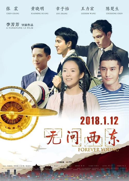 特罗辛根国立音乐学院理工科文凭证书